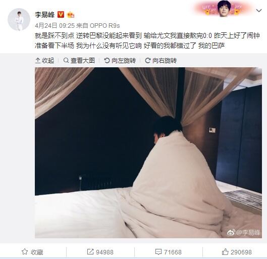 为戏投入全部的除了梁朝伟，还有吴亦凡、唐嫣、杜鹃这三位攻略新朋友